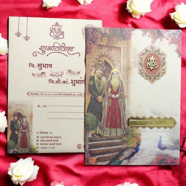 Aarambh Designer Premium Single Fold Wedding Invitation Card Off White