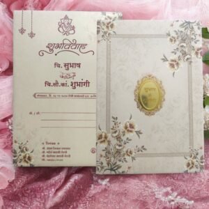 Aarambh Designer Premium Single Fold Wedding Invitation Card Cream