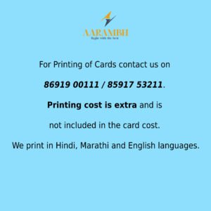 Aarambh Printing Charges