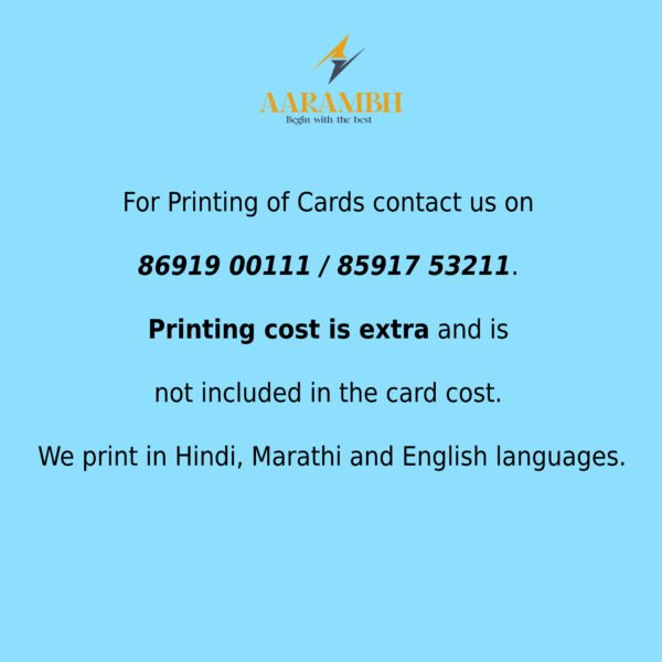 Aarambh Printing Charges