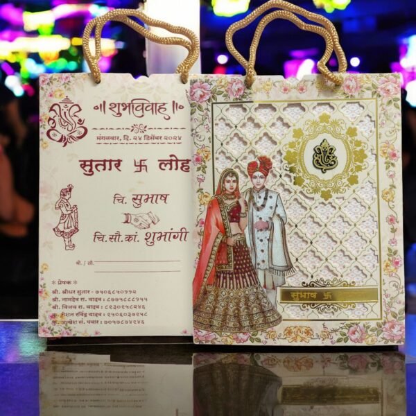 Aarambh 2 Fold Floral Laser Cut Dulha Dulhan Wedding Invitation Card Multicoloured